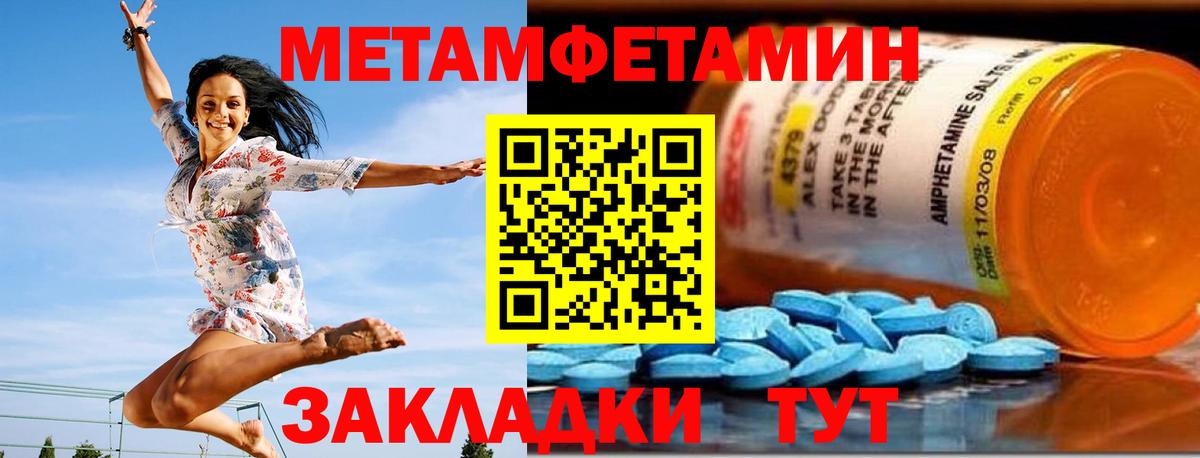 АМФ  АМФ 97%  Вход с VPN  Пенза  Amphetamine 
