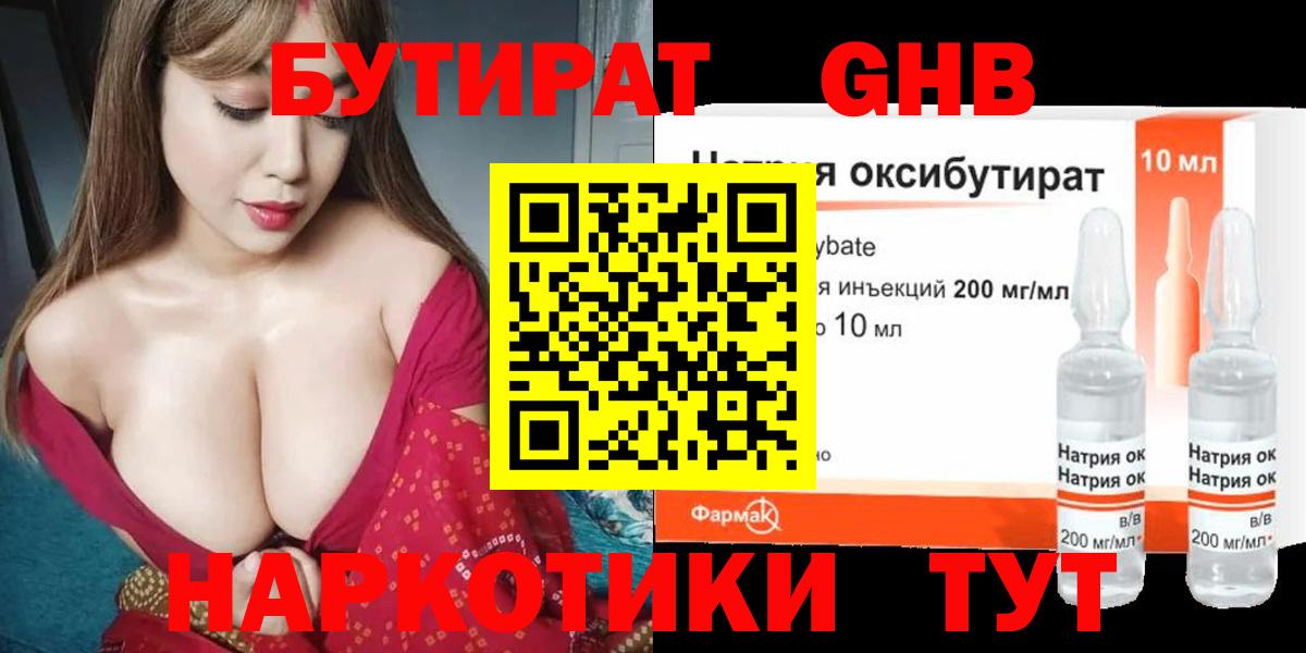 МАРИХУАНА Пенза