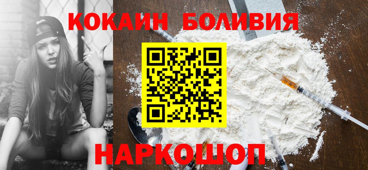 КОКАИН Columbia Пенза