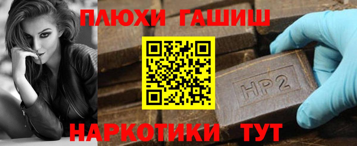 ГАШИШ hashish  ГАШИШ индика сатива  ГАШИШ  Пенза 