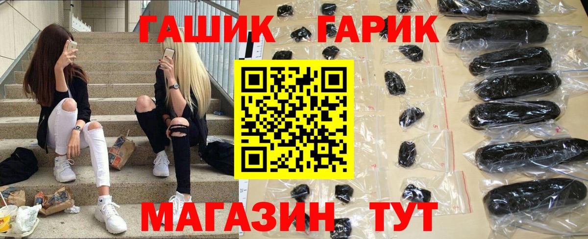 Пенза  закладки  Гашиш индика сатива  Вход с VPN  Гашиш Premium 
