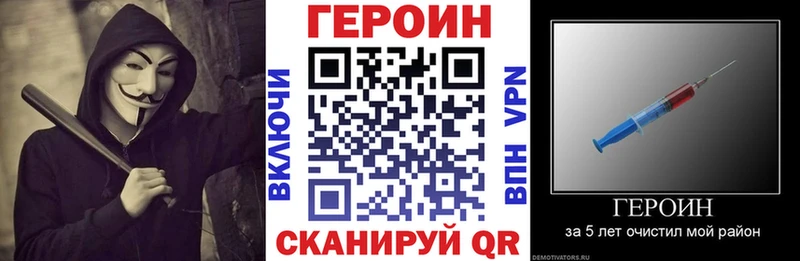 ГЕРОИН Афган  гидра рабочий сайт  Пенза  продажа наркотиков 