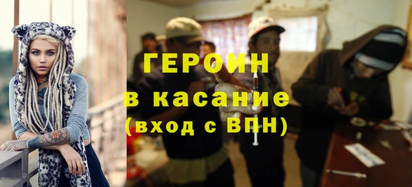 герыч Медвежьегорск