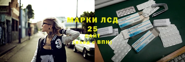 герыч Медвежьегорск