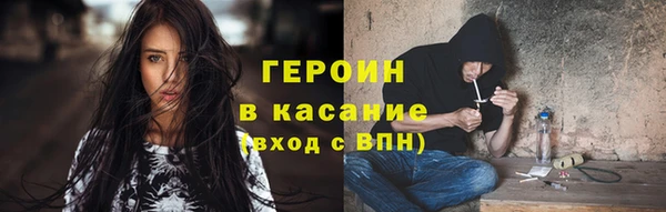 герыч Медвежьегорск