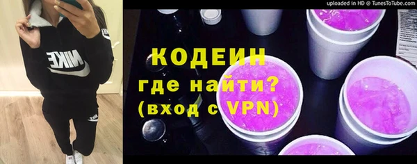молекула духа Мегион