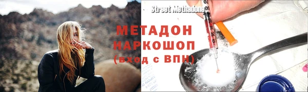 а пвп мука Медногорск