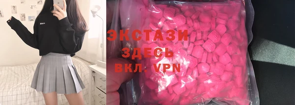ешки Магас