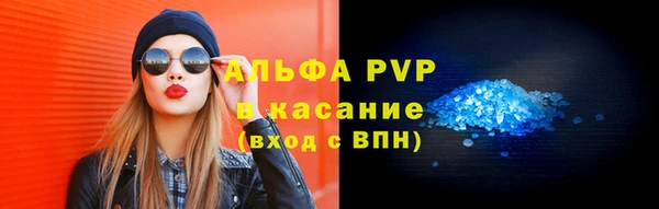 Альфа ПВП Магадан
