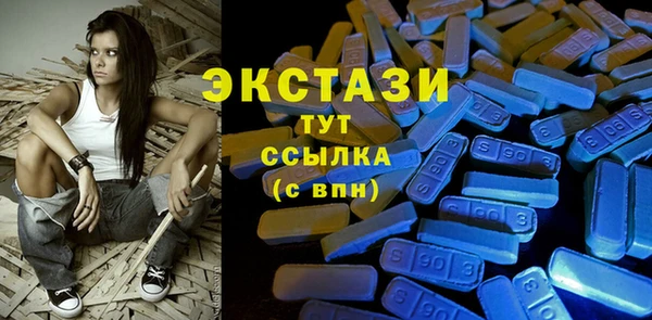 молекула духа Мегион