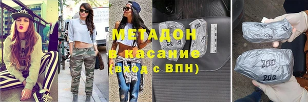 герыч Медвежьегорск