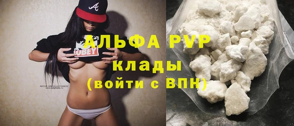 а пвп мука Медногорск