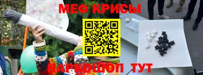 кристаллы Аргун