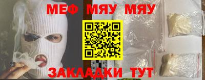 трава Ирбит