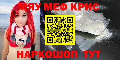 метадон Апшеронск