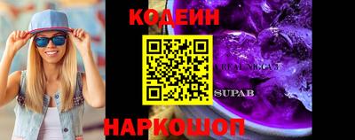 трава Ирбит