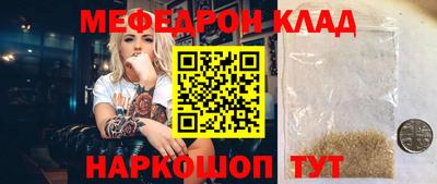 кристаллы Аргун