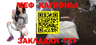 кристаллы Аргун