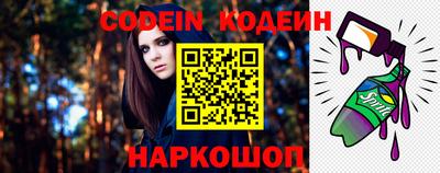 герыч Ипатово