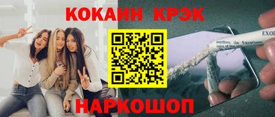 герыч Ипатово