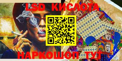 кристаллы Аргун