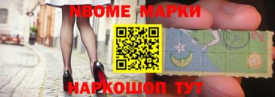 трава Ирбит