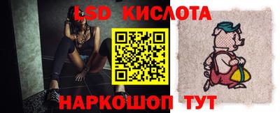 герыч Ипатово