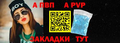 кристаллы Аргун