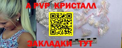 герыч Ипатово