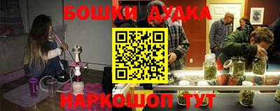 метадон Апшеронск