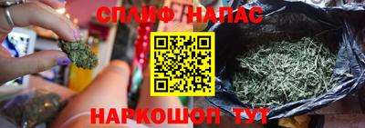 кристаллы Аргун