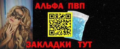 мет Апрелевка