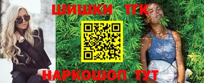 кристаллы Аргун