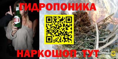трава Ирбит