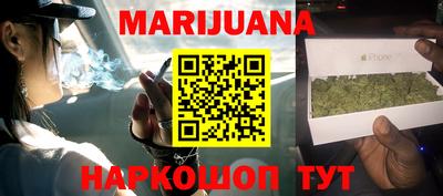 трава Ирбит