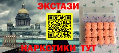 герыч Ипатово