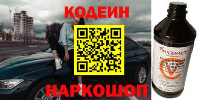 трава Ирбит