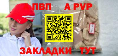 трава Ирбит
