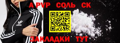 трава Ирбит
