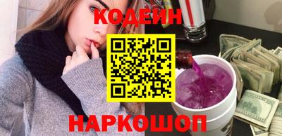 герыч Ипатово