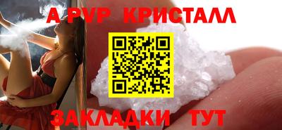 герыч Ипатово