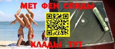 мет Апрелевка