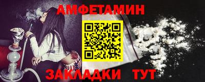 кристаллы Аргун