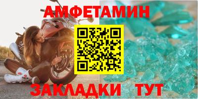 герыч Ипатово