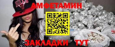 герыч Ипатово