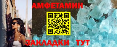 герыч Ипатово