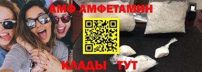 mdma Изобильный