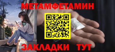 герыч Ипатово