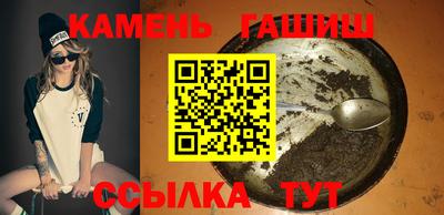 герыч Ипатово