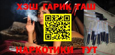 кристаллы Аргун